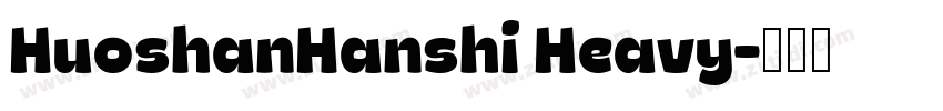 HuoshanHanshi Heavy字体转换